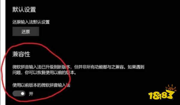 使命召唤黑色行动3键盘没反应怎么办 黑色行动3键盘设置
