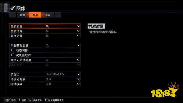 使命召唤黑色行动3卡顿怎么解决 游戏卡顿解决方法