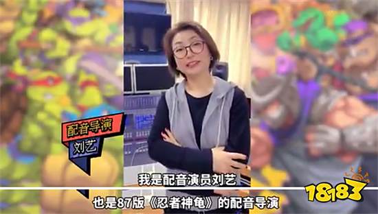 《忍者神龟:施莱德的复仇》评测 经典IP之下的怀旧佳作