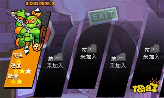 《忍者神龟:施莱德的复仇》评测 经典IP之下的怀旧佳作