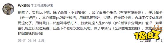 《太阁立志传5 DX》游戏评测 缺乏诚意的重置作品