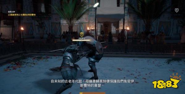 刺客信条起源杀戮女神任务 杀戮女神攻略