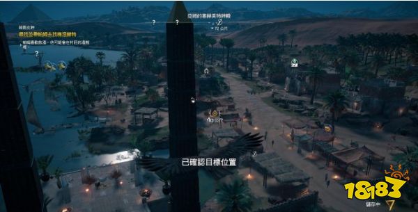 刺客信条起源杀戮女神任务 杀戮女神攻略