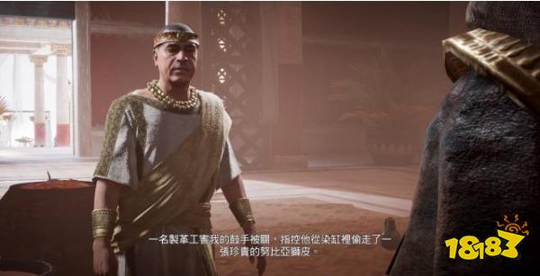 刺客信条起源塞拉皮斯，连结彼此任务 塞拉皮斯，连结彼此攻略