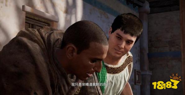 刺客信条起源旧时光任务 旧时光攻略