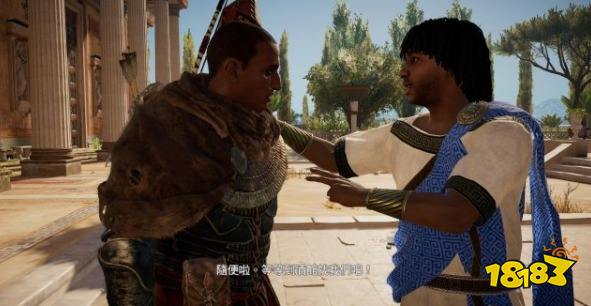 刺客信条起源旧时光任务 旧时光攻略