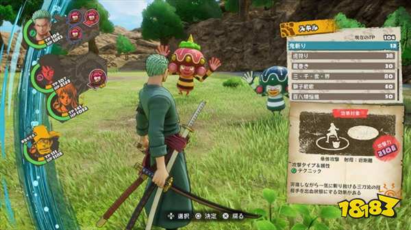 海贼王:时光旅诗什么时候发售 海贼王:时光旅诗发售时间介绍