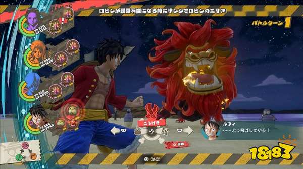 海贼王:时光旅诗什么时候发售 海贼王:时光旅诗发售时间介绍