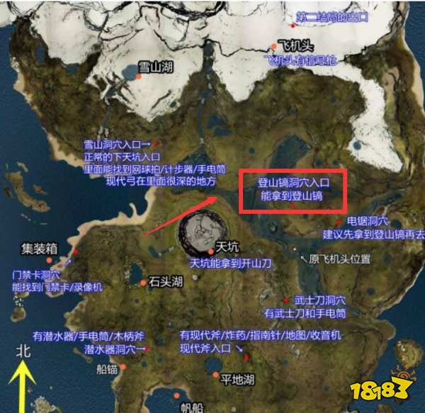 森林登山镐在哪登山镐位置攻略