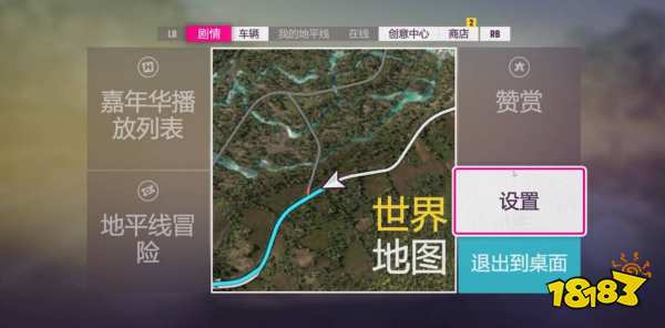 极限竞速地平线5光追怎么开 光追打开方法介绍