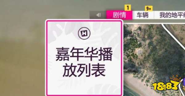 极限竞速地平线5马拉松点数怎么赚 马拉松点数获得方法介绍