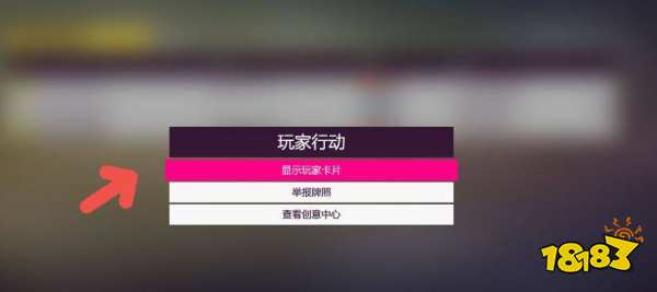 极限竞速地平线5怎么邀请好友 邀请好友方法介绍