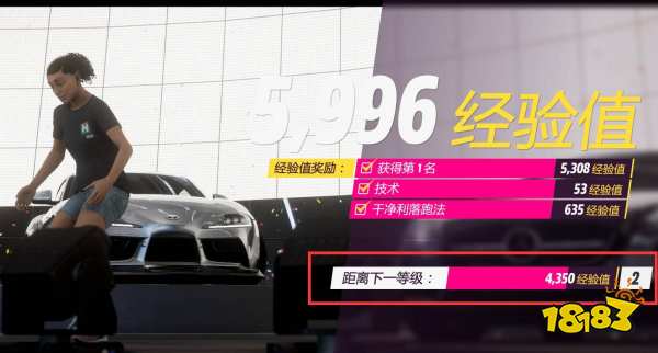 极限竞速地平线5等级上限是多少 等级上限情况介绍