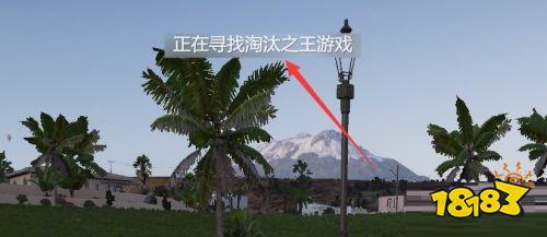 極限競速地平線5大逃殺怎么玩 大逃殺玩法介紹