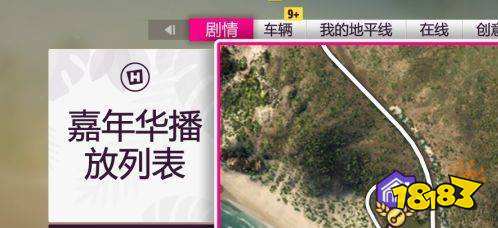極限競速地平線5amg one怎么獲得 amg one獲得方法介紹