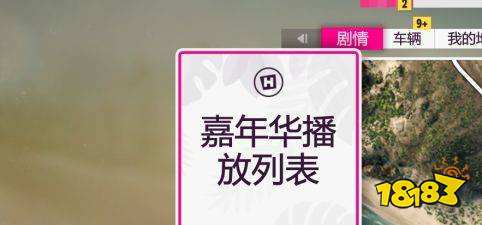 極限競速地平線5amg one怎么獲得 amg one獲得方法介紹