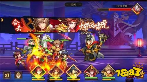 少年名将送巅峰阵容手游下载