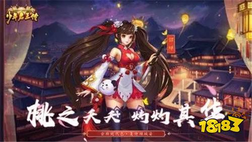 少年君王传GM点充万抽免费下载