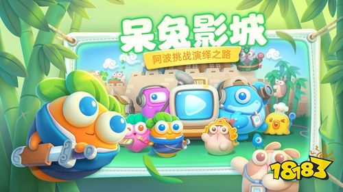 保衛蘿卜4手游下載