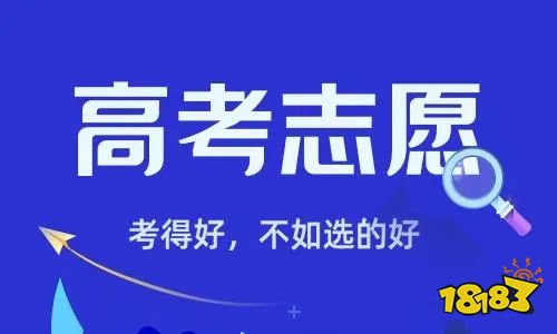 2022高考提前批怎么报考 具体什么时间报名