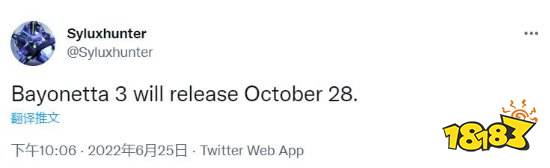 曝《猎天使魔女3》10月28日发售 贝姐真要来了？