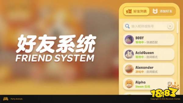 喵?汪!《动物派对》公布最新近况,首发12张地图,加入两种新玩法