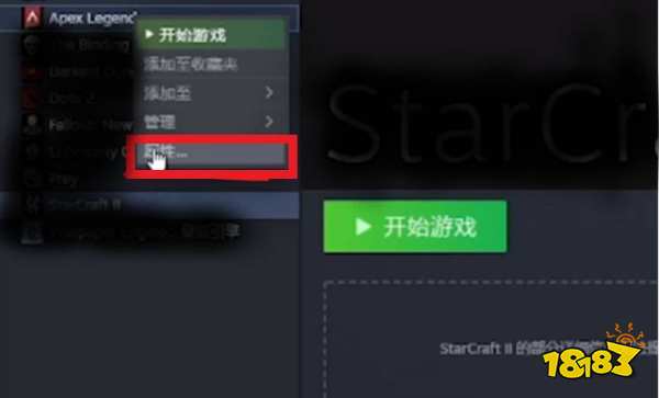 apex怎么改配音 apex更改配音方法介绍