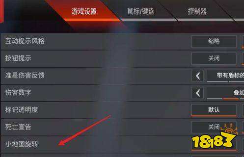 apex小地图不见了怎么办 apex小地图设置