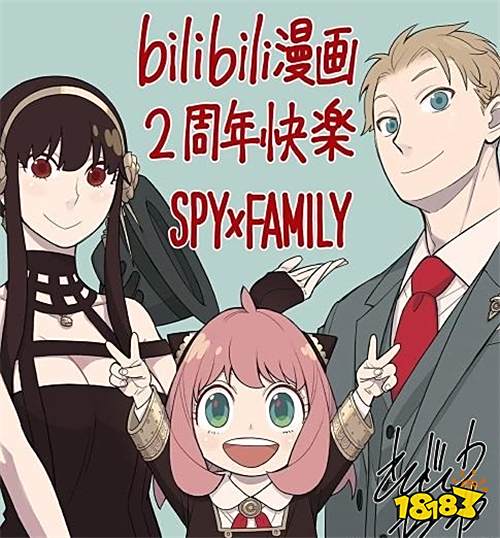 嗶哩嗶哩漫畫4.17版