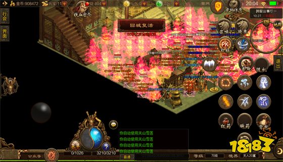 血战龙城手游最新版