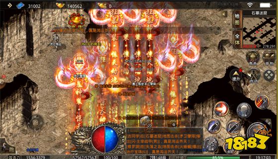 血战龙城手游最新版