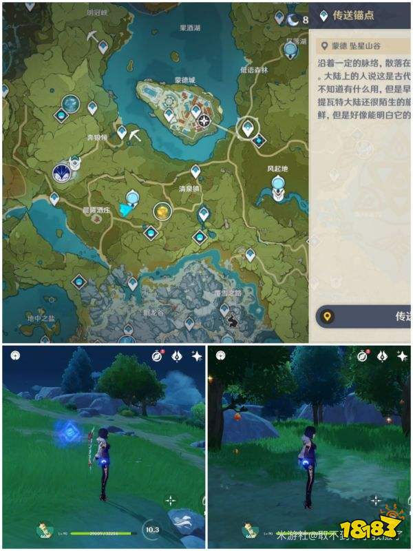 原神炉心机造第一天任务攻略 炉心机造第一天怎么做