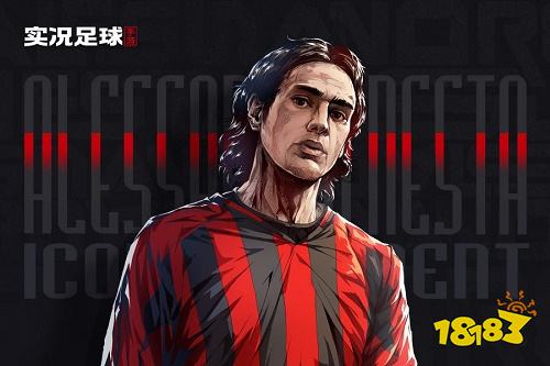實況足球周年慶版