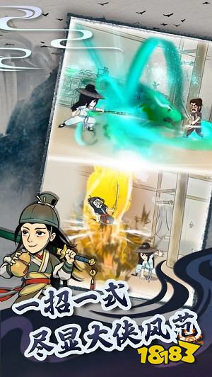 暴走英雄坛正版