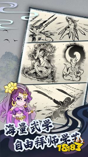 暴走英雄坛官网