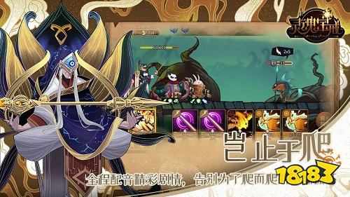 灵魂宝戒官方版