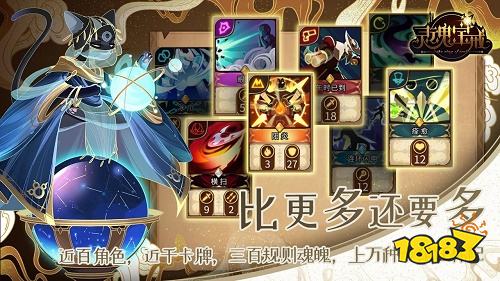 靈魂寶戒正版