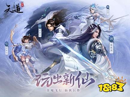 好玩的MMorpg手机网游有哪些 MMorpg手机网游推荐