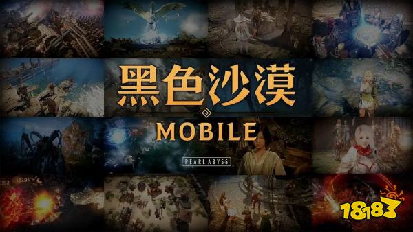 好玩的MMorpg手机网游有哪些 MMorpg手机网游推荐