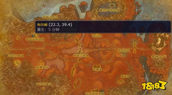 魔兽世界tbc急救300以后去哪里学 300后急救学习方法