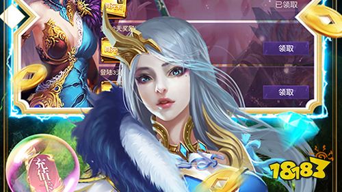 《太极熊猫3：猎龙》单日累充活动（7月1日-7月3日）