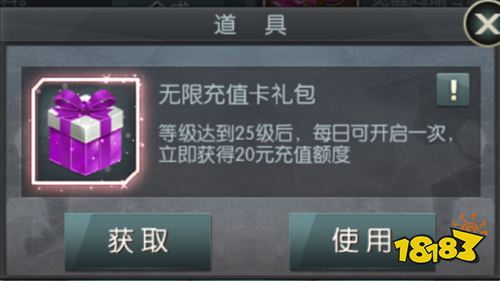 三国策略卡牌手游《天子令-无限打金版》打金攻略