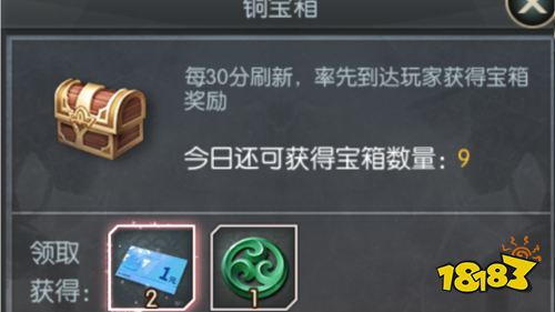 三国策略卡牌手游《天子令-无限打金版》打金攻略