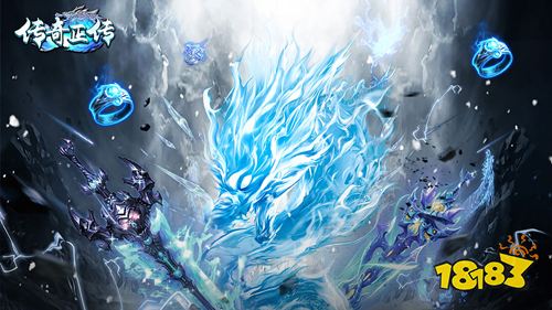 传奇正传冰雪爆充值手游