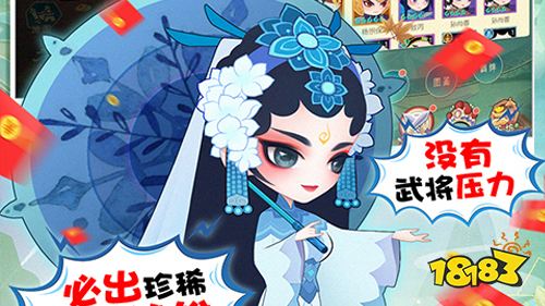 小小霸主三消免直充手游