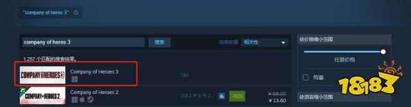 英雄连3英文名叫什么 游戏英文名介绍