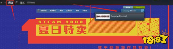 英雄连3英文名叫什么 游戏英文名介绍