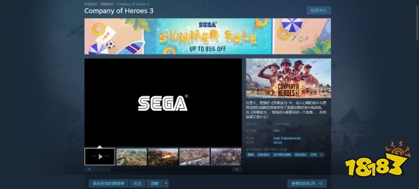 英雄连3是哪家公司做的 游戏开发商介绍