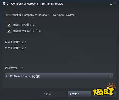 英雄连3试玩版怎么下载 试玩版下载方法介绍