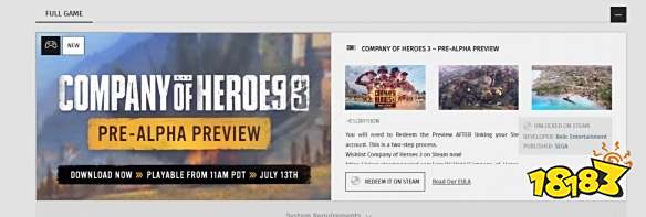 英雄连3试玩版怎么下载 试玩版下载方法介绍